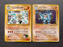 Pokemon Card Japanese Giovanni's Machamp No. 068 Holo & Machamp Base Set No. 068 - Image 1