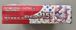 💎 Pokemon 151 Japanese Booster Box with Shrink Factory SEALED SV2a USA SELLER - Image 3