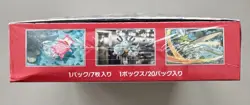 💎 Pokemon 151 Japanese Booster Box with Shrink Factory SEALED SV2a USA SELLER - Image 4
