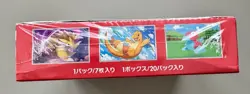 💎 Pokemon 151 Japanese Booster Box with Shrink Factory SEALED SV2a USA SELLER - Image 5