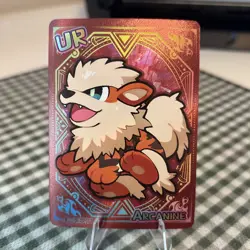 Poke Baby Arcanine UR PKB-151-059 Pokemon Chinese Holo NON TCG Fan Art - Image 1