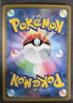 Squirtle 001/032 Classic Holo CLK Pokemon Card Japanese [Near Mint] - Image 2