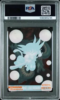 PSA10 No.426 Son Goku Morinaga Dragon Ball Wafer Card - Image 2