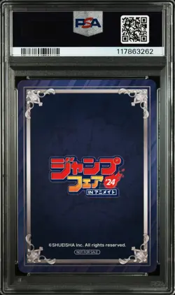 PSA10 Gon & Killua Chimera Ant Arc HUNTER×HUNTER Jump Fair Animate 2024 Card - Image 2
