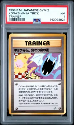 1999 POKEMON JAPANESE GYM 2 TRAINER KOGA'S NINJA TRICK PSA 7 - Image 1