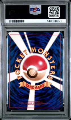 1999 POKEMON JAPANESE GYM 2 TRAINER KOGA'S NINJA TRICK PSA 7 - Image 2
