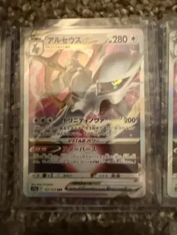 Pokemon TCG JPN VSTAR Holo Lot (21) - Image 3