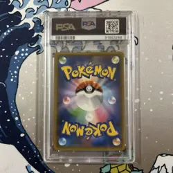 PSA9 Gengar and Mimikyu GX RR SM9 Tag Bolt 038/095 - Japanese Pokemon Card - Image 2