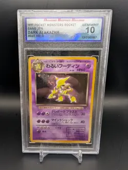 *SWIRL* DSG 10 GEM MINT Dark Alakazam Holo Japanese Team Rocket #65 Pokemon - Image 1