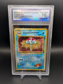 DSG 10 GEM MINT Misty's Tentacruel Holo Japanese Gym Heroes #073 Pokemon 1998 - Image 1