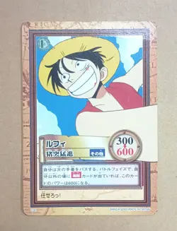 One Piece From TV animation Carddass Hyper Battle Monkey D. Luffy C36 - Image 1