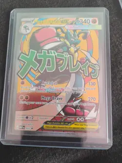 Ascended Heroes Mega Attack Rare Set + 3 Mega Evolution Promos (10 Cards) - Image 4