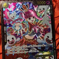 Perona ONE PIECE White Pirate Waifu Anime Holo Girl ACG Card - Image 2