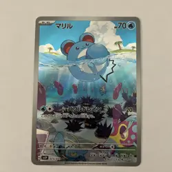 Marill 073/071 AR sv2P Snow Hazard (Japanese) Full Art Pokemon Card - Image 1