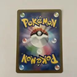 Marill 073/071 AR sv2P Snow Hazard (Japanese) Full Art Pokemon Card - Image 2