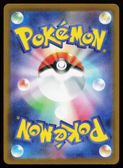 Pikachu 173/165 Art Rare SV2a: Japanese 151 Pokemon Card - Image 2