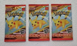 3 Pokemon Pikachu McDonald's Promo Card Pack [ New Sealed ] Japan - Image 1
