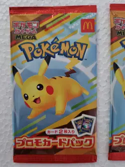 3 Pokemon Pikachu McDonald's Promo Card Pack [ New Sealed ] Japan - Image 2