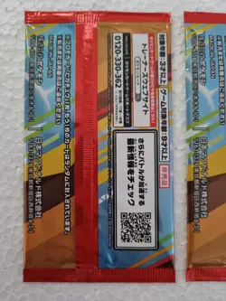 3 Pokemon Pikachu McDonald's Promo Card Pack [ New Sealed ] Japan - Image 5