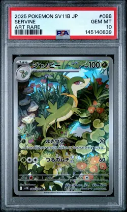 PSA 10 - Servine 088/086 Art Rare SV11B Black Bolt x839 - Pokemon - Image 1