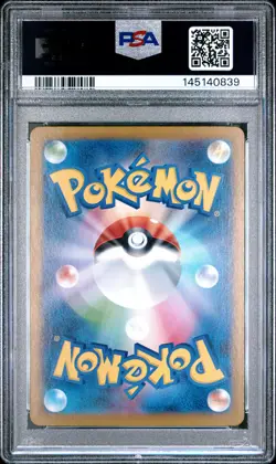 PSA 10 - Servine 088/086 Art Rare SV11B Black Bolt x839 - Pokemon - Image 2