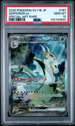 PSA 10 - Serperior ex 167/086 SAR SV11B Black Bolt x840 - Pokemon - Image 1