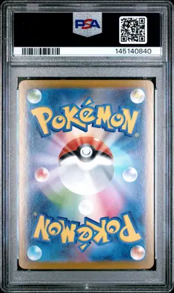 PSA 10 - Serperior ex 167/086 SAR SV11B Black Bolt x840 - Pokemon - Image 2
