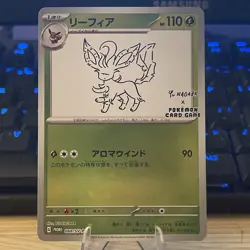 Leafeon PROMO 068/SV-P Yu Nagaba 2023 Pokemon TCG Card JAPANESE NM - Image 1
