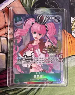Bandai One Piece OP09 Perona OP09-034 SR Foil Chinese 3rd Anniv - Image 1