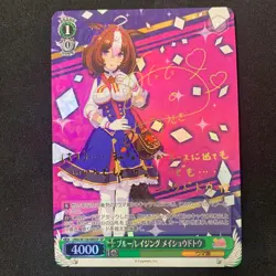 Signed Weiss Schwarz Umamusume UMA/W106-060SP SP Meisho Doto Used - Image 1