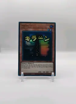 RA05-EN089 Maxx "C" Variant Art Ultra Rare 1st Ed YuGiOh - Image 1