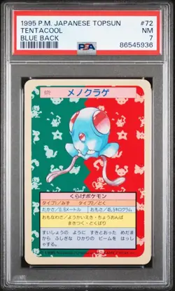 Tentacool Blue Back Card - PSA 7 - NEAR MINT 1995 Pokemon Japanese Topsun 72 - Image 1