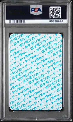 Tentacool Blue Back Card - PSA 7 - NEAR MINT 1995 Pokemon Japanese Topsun 72 - Image 2