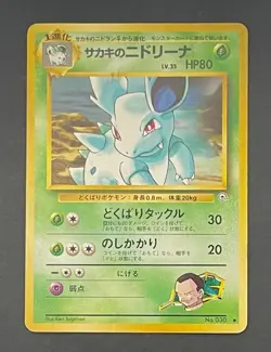 Pokemon Card Giovanni's Nidorina No. 030 Japanese Challenge From the Darkness MP - Image 1