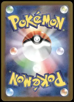 Lairon Art Rare SV6: Transformation Mask 111/101 Japanese Pokemon Card NM - Image 2