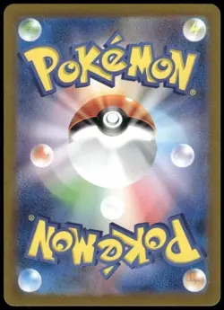 Chimecho Art Rare SV6: Transformation Mask 106/101 Japanese Pokemon Card NM - Image 2