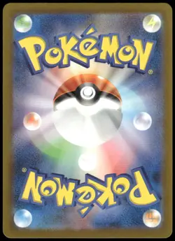 Snom Art Rare SV5K: Wild Force 073/071 Japanese Pokemon Card NM - Image 2