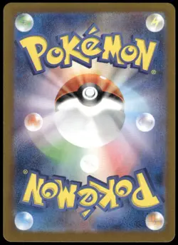 Fezandipiti Art Rare SV6: Transformation Mask 108/101 Japanese Pokemon Card NM - Image 2