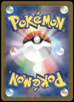 Gulpin Art Rare SV7: Stellar Miracle 112/102 Japanese Pokemon Card NM - Image 2