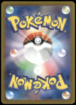 Electrike Art Rare SV9a: Heat Wave Arena 073/063 Japanese Pokemon Card NM - Image 2