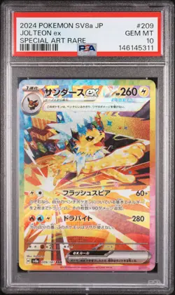 2024 POKEMON JAPANESE SV8A-TERASTAL FEST EX SPECIAL ART RARE JOLTEON EX PSA 10 - Image 1