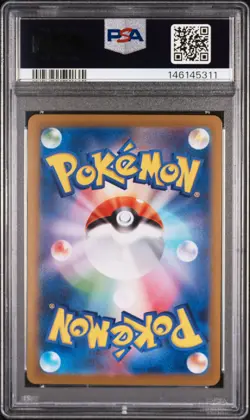 2024 POKEMON JAPANESE SV8A-TERASTAL FEST EX SPECIAL ART RARE JOLTEON EX PSA 10 - Image 2