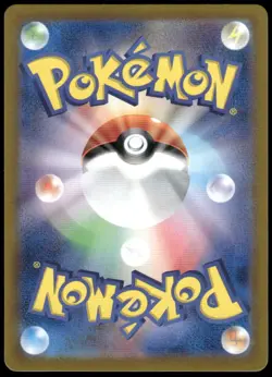 Milcery Art Rare SV7: Stellar Miracle 110/102 Japanese Pokemon Card NM - Image 2