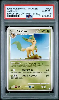 2008 POKEMON JAPANESE BONDS TO THE END OF TIME 1ST EDITION #008 LEAFEON PSA 10 - Image 1