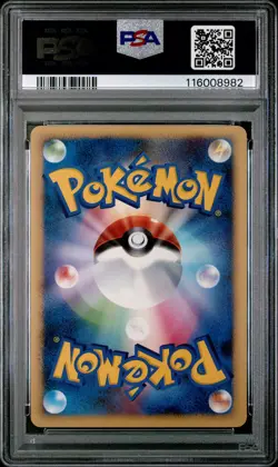 2008 POKEMON JAPANESE BONDS TO THE END OF TIME 1ST EDITION #008 LEAFEON PSA 10 - Image 2