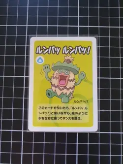 Ludicolo - Blue Deck Old Maid Card Game Japanese Pokemon Centre Babanuki - Image 1