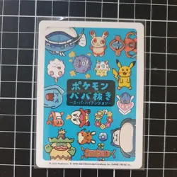 Ludicolo - Blue Deck Old Maid Card Game Japanese Pokemon Centre Babanuki - Image 2