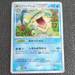 Pokemon TCG Ludicolo Shining Darkness DPBP#322 Japanese 1st Ed Holo Rare - NM - Image 2