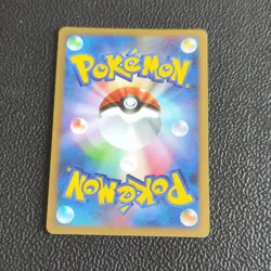 Pokemon TCG Ludicolo Shining Darkness DPBP#322 Japanese 1st Ed Holo Rare - NM - Image 3