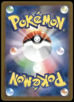 Cramorant Art Rare SV5a: Crimson Haze 072/066 Japanese Pokemon Card NM - Image 2